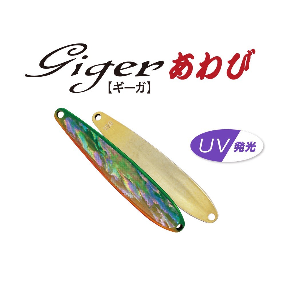 HARDSTREAMS Giger Abalone - IVYLINE
