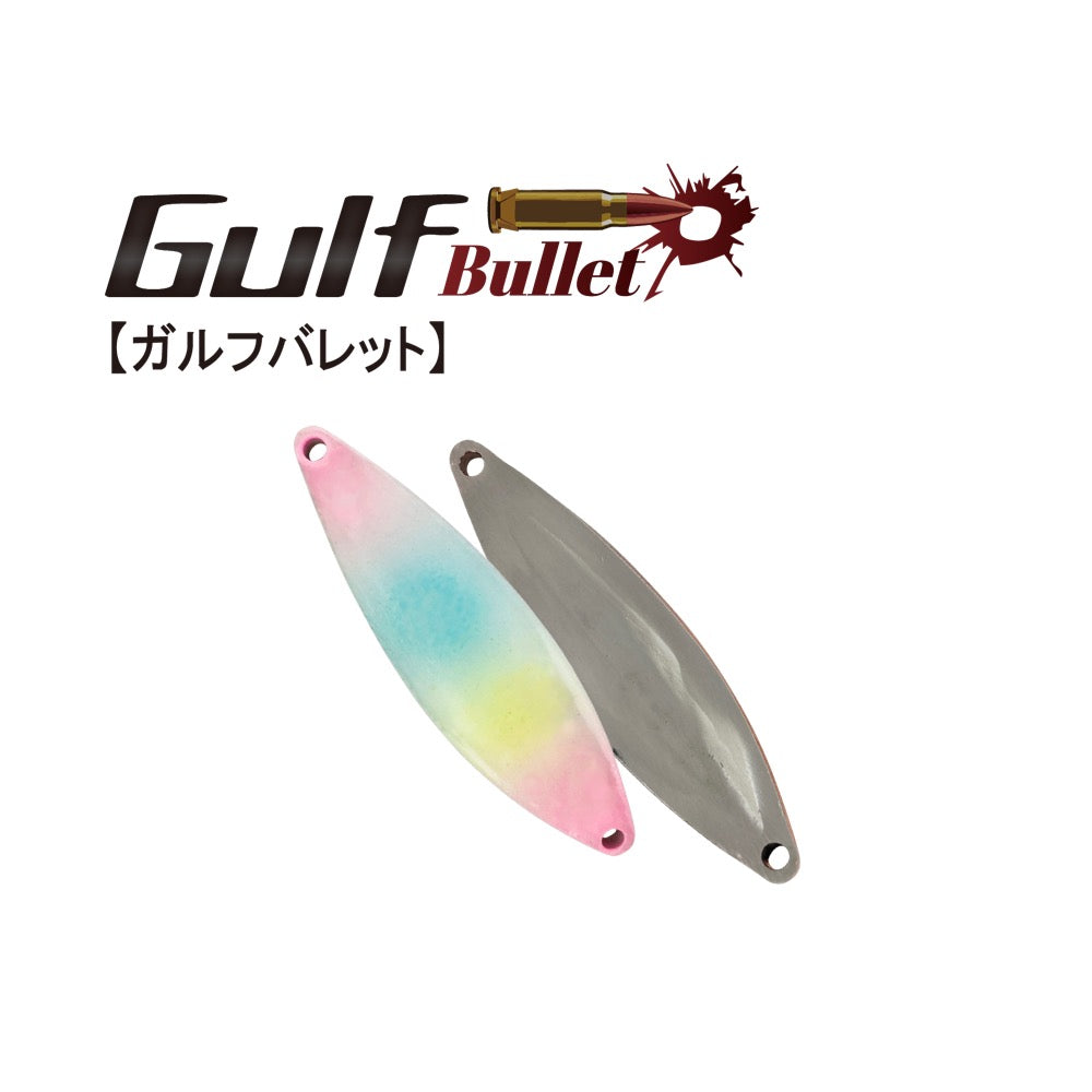 HARDSTREAMS Gulf Bullet - IVYLINE