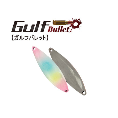 HARDSTREAMS Gulf Bullet - IVYLINE