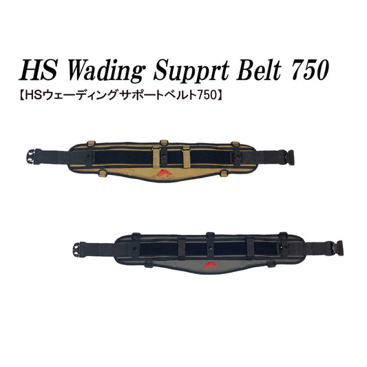 HARDSTREAMS HS Wading Support Belt 750 - IVYLINE