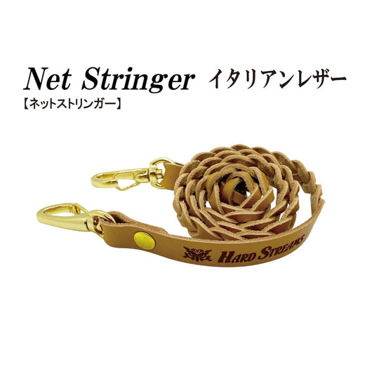 HARDSTREAMS Italian Leather Net Stringer - IVYLINE