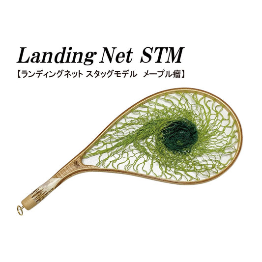 HARDSTREAMS Landing Net STM - IVYLINE