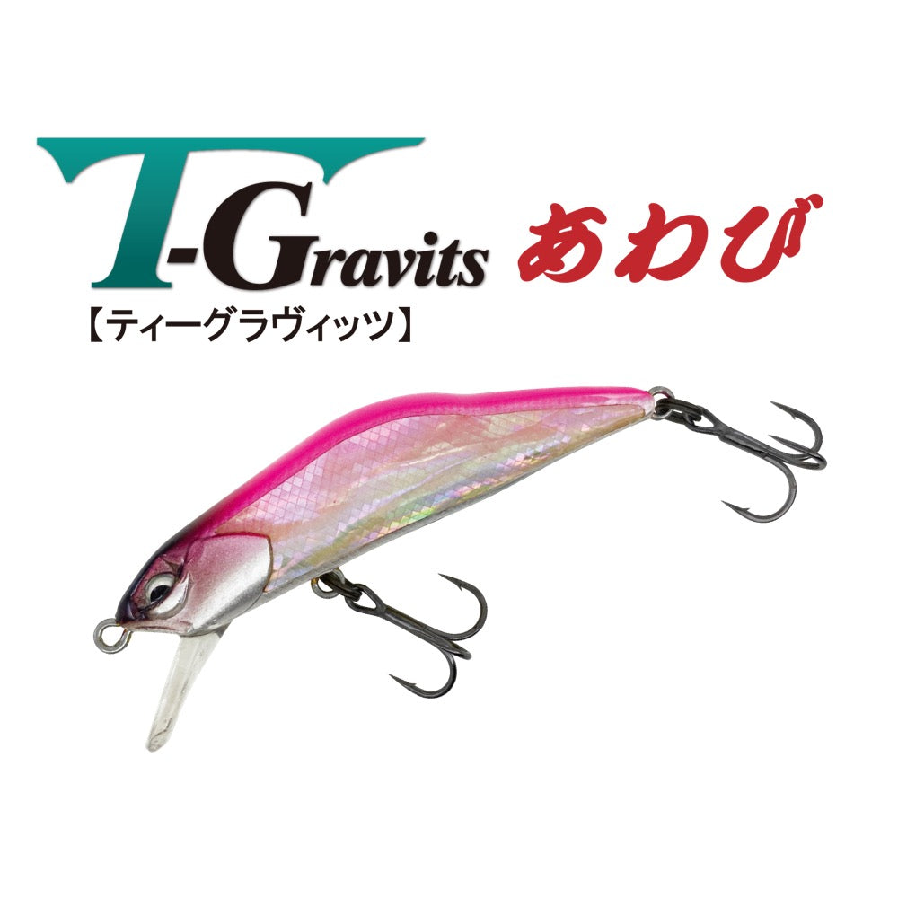 HARDSTREAMS T-Gravits Abalone - IVYLINE
