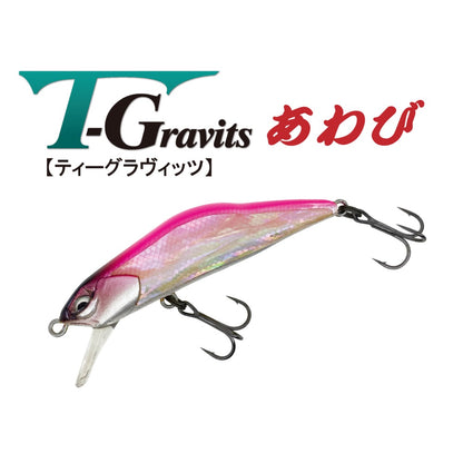 HARDSTREAMS T-Gravits Abalone - IVYLINE