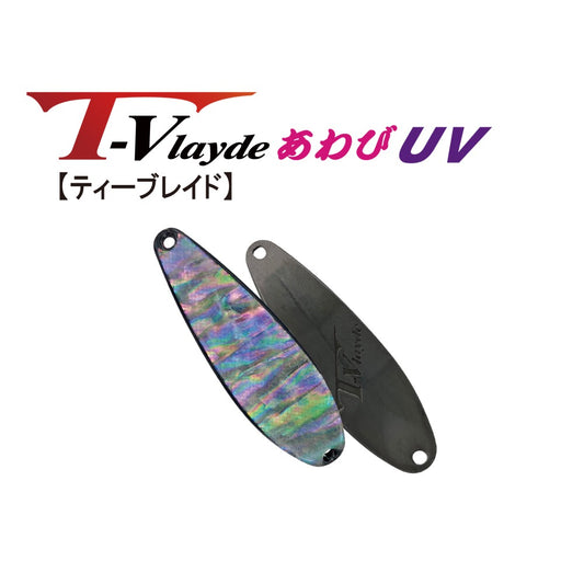 HARDSTREAMS T-Vlayde Abalone UV - IVYLINE