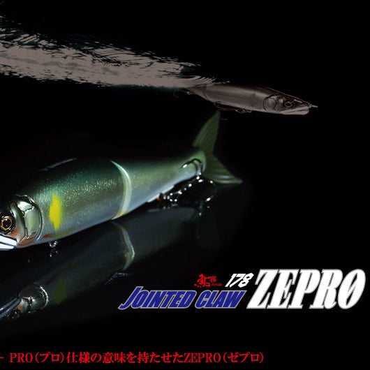 JOINTED CLAW ZEPRO - GAN CRAFT