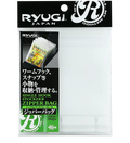 SINGLE HOOK STOCKERII ZIPPER BAG (BSZ124) - RYUGI