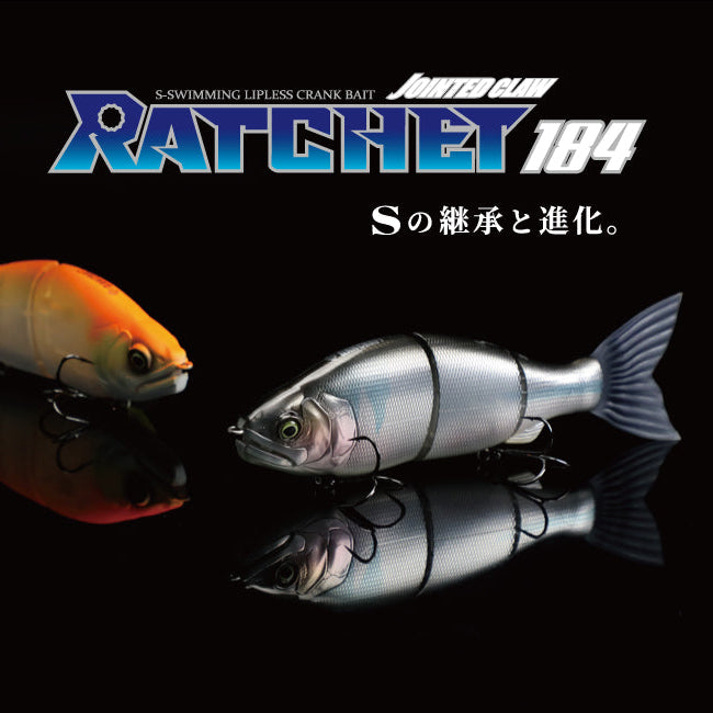 JOINTED CLAW RATCHET 184 - GAN CRAFT