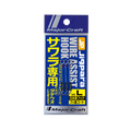 JIGPARA WIRE ASSIST HOOK SAWARA - Major Craft