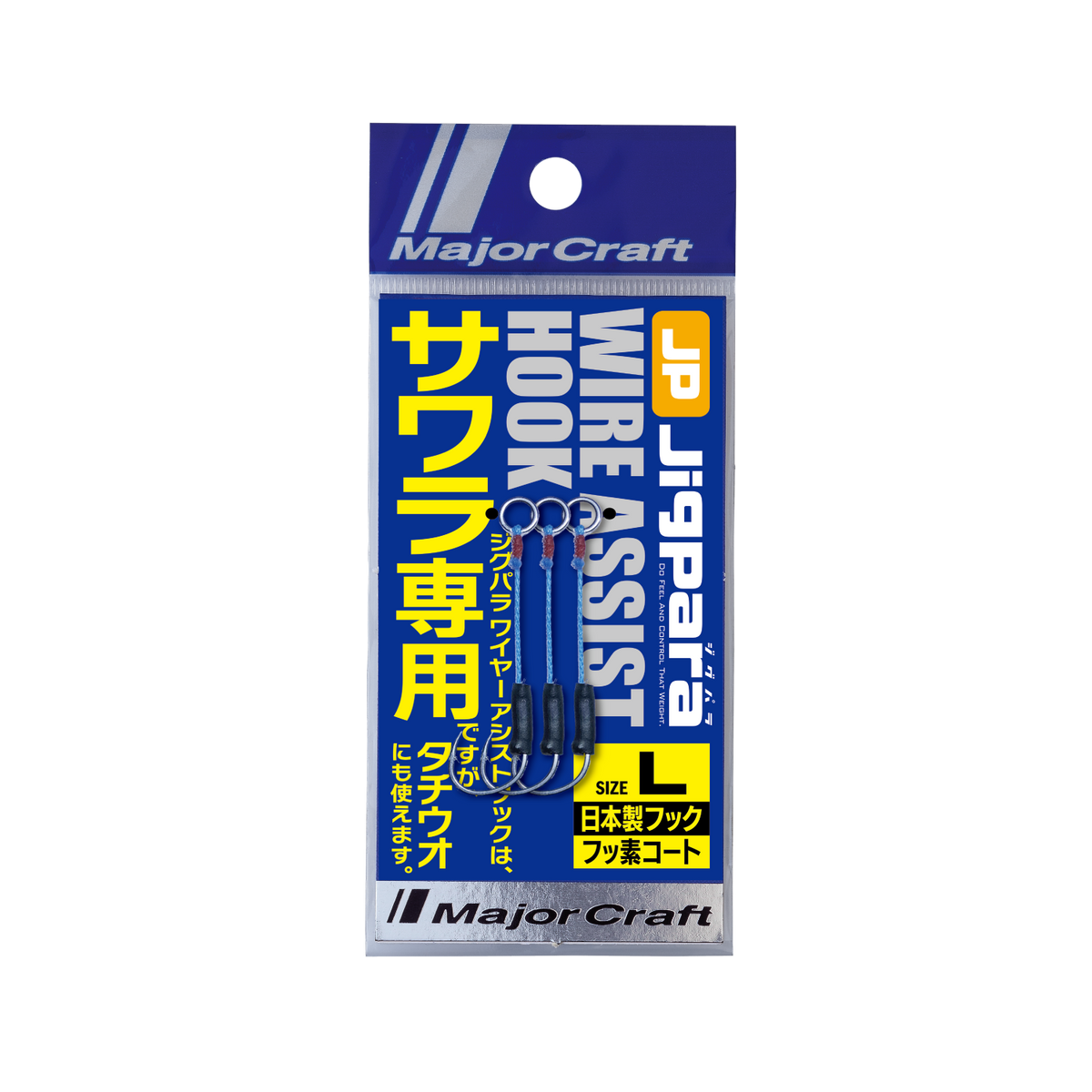 JIGPARA WIRE ASSIST HOOK SAWARA - Major Craft