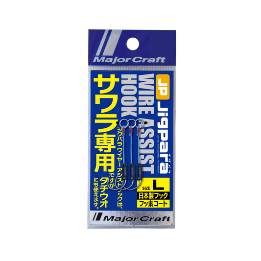 JIGPARA WIRE ASSIST HOOK SAWARA - Major Craft
