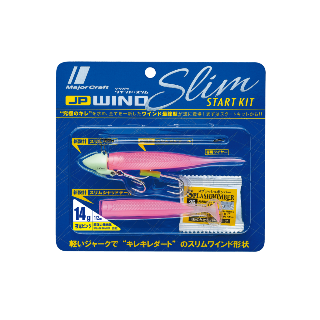JIGPARA WIND SLIM START KIT - Major Craft