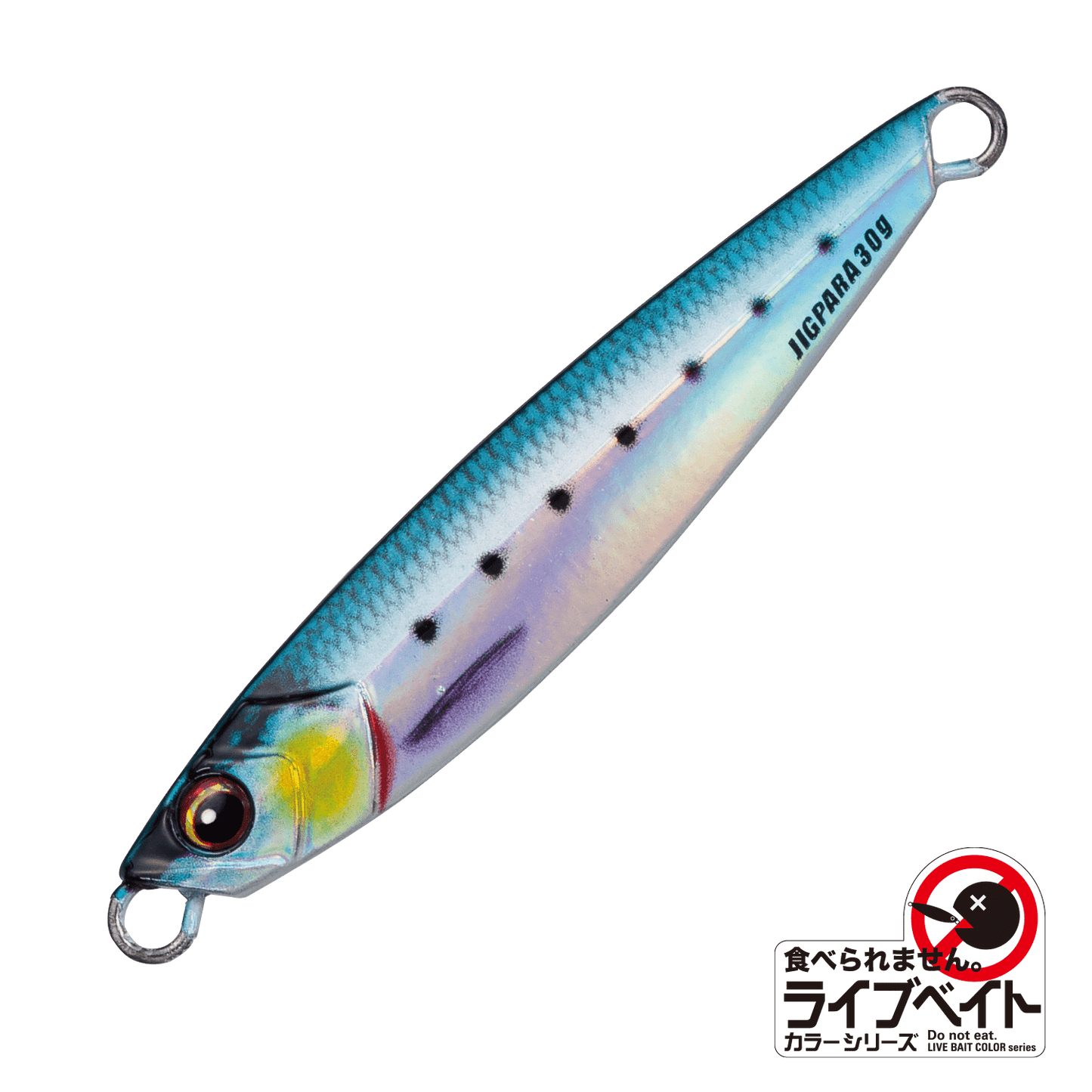 JIGPARA Short 20g - Major Craft