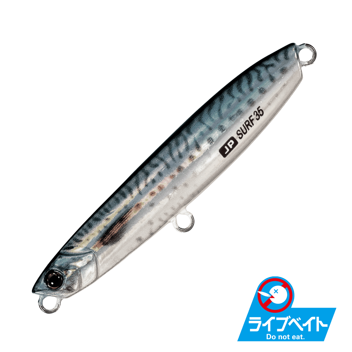 Jigpara Surf - Major Craft