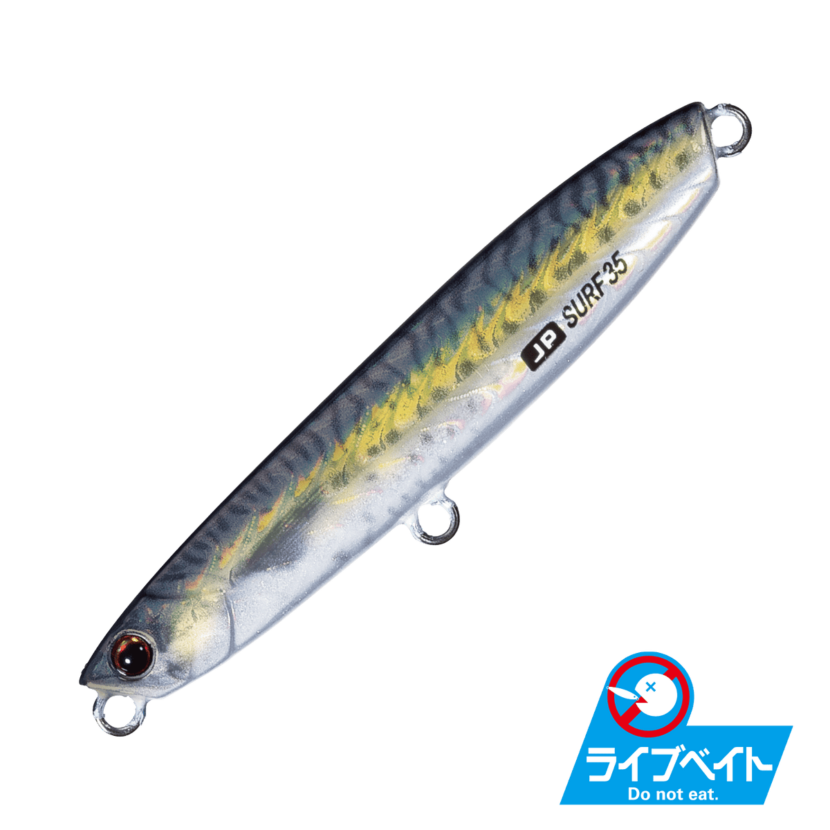 Jigpara Surf - Major Craft