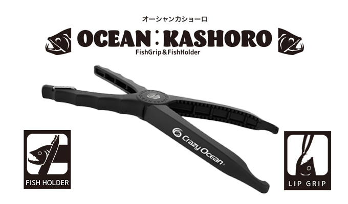 OceanKashoro - Crazy Ocean