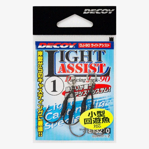 DECOY Light Assist (DJ-90) - Katsuichi