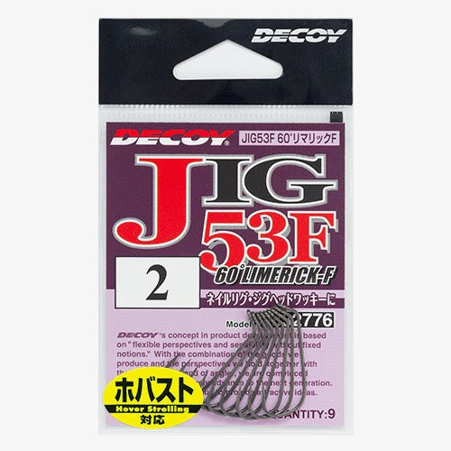 DECOY 60 Limerick-F (JIG53F) - Katsuichi