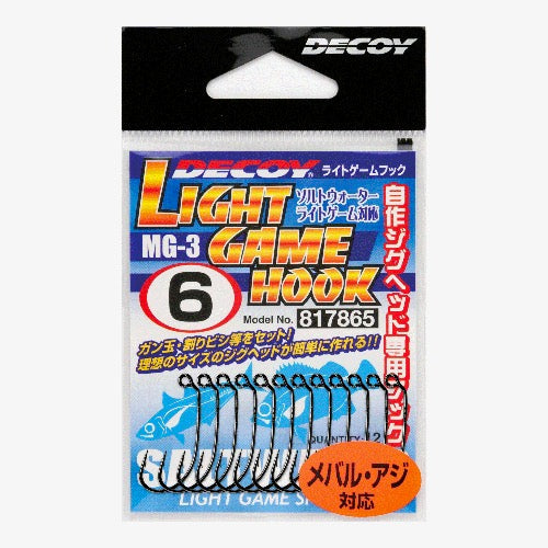 DECOY LightGame Hook (MG-3) - Katsuichi