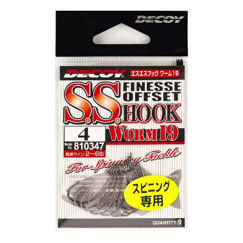 DECOY SS Hook (Worm19) - Katsuichi