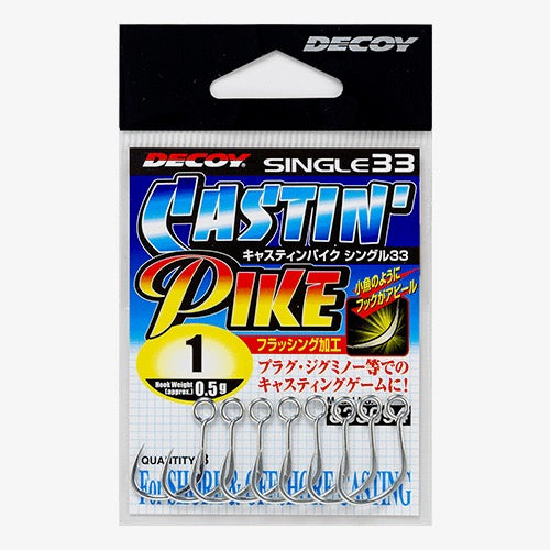 DECOY Castin Pike (Single33) - Katsuichi