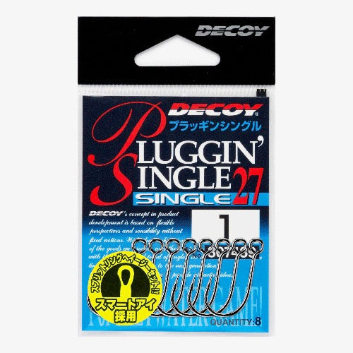 DECOY Pluggin Single (Single27) - Katsuichi