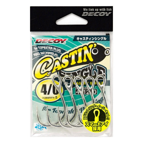 DECOY Castin Single (JS-5) - Katsuichi