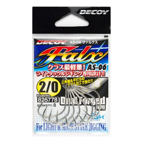 DECOY Falx (AS-06) - Katsuichi
