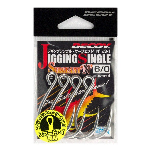 DECOY Jigging Single SergeantN (JS-1) - Katsuichi