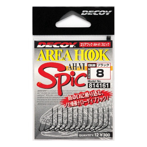 DECOY Area Hook TypeVI Spic (AH-6) - Katsuichi