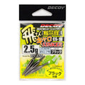 DECOY Tobicaro Sinker (CS-1) - Katsuichi