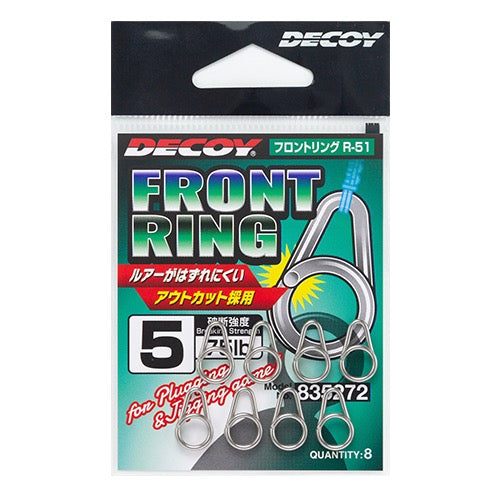 DECOY Front Ring (R-51) - Katsuichi