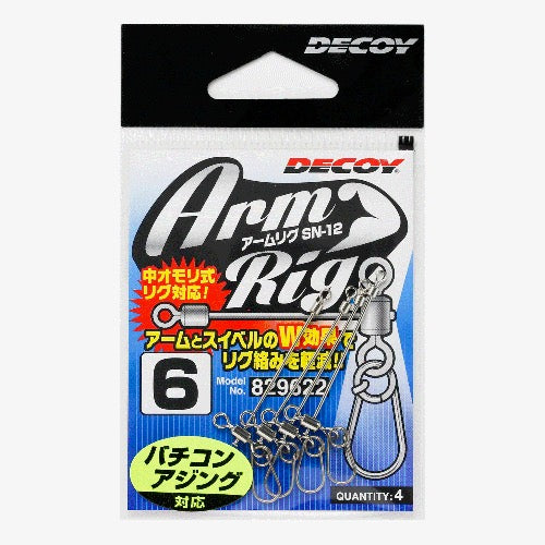 DECOY Arm-Rig (SN-12) - Katsuichi