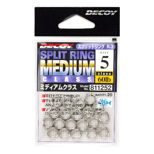 DECOY Split Ring MediumClass (R-3) - Katsuichi