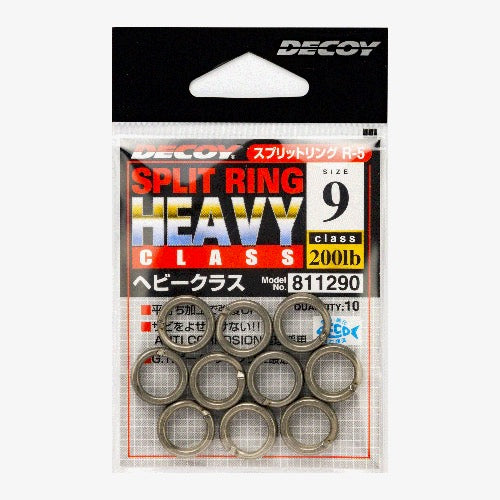 DECOY Split Ring HeavyClass (R-5) - Katsuichi