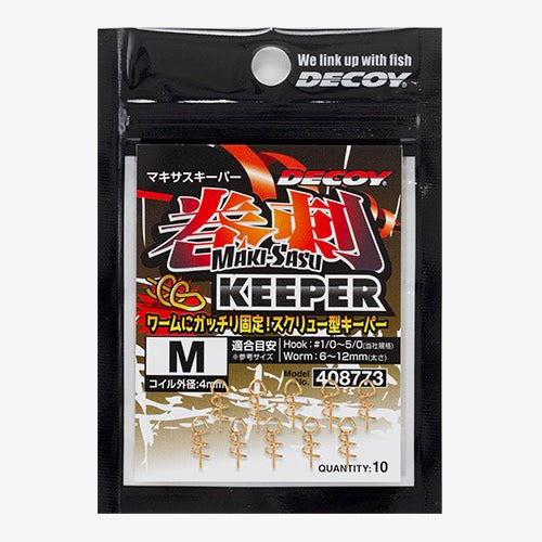 DECOY Makisasu Keeper (DIY-21) - Katsuichi