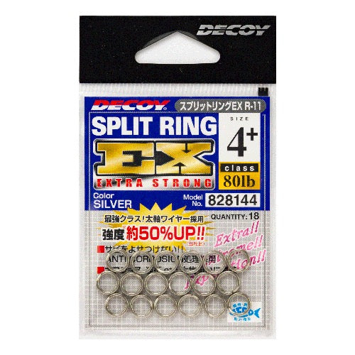 DECOY Split Ring EX (R-11) - Katsuichi