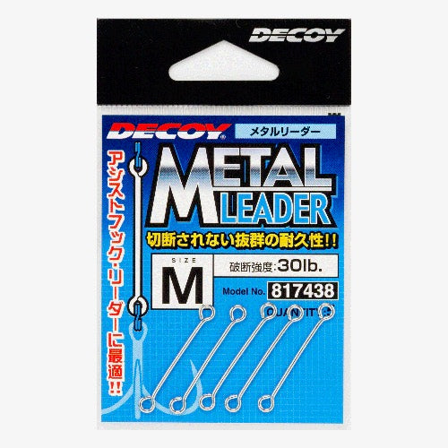 DECOY Metal Leader (R-8) - Katsuichi