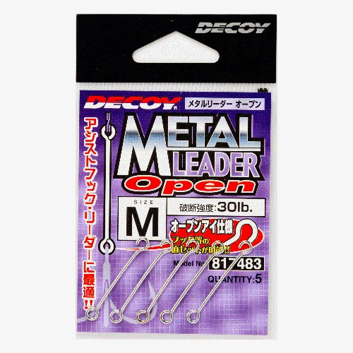 DECOY Metal Leader Open (R-9) - Katsuichi