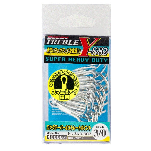DECOY Treble (Y-S82) - Katsuichi