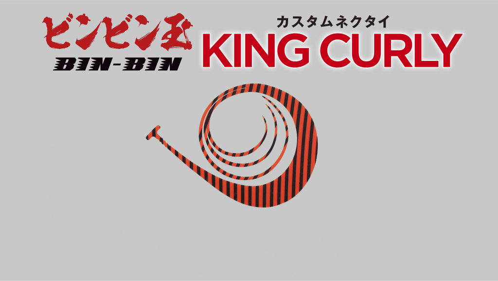 BINBIN DAMA CUSTOM NECKTIE KING CURLY - JACKALL