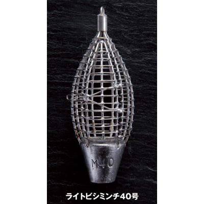Light Chum Cage - YAMASHITA