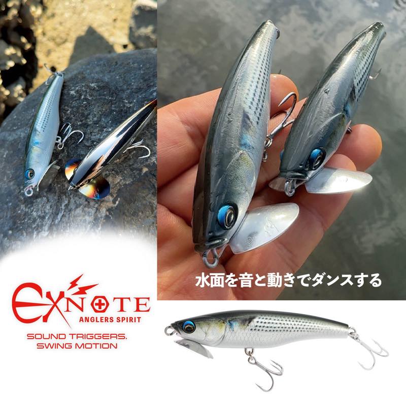 Exnote - LITTLE JACK
