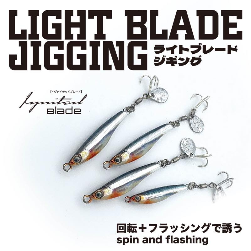 Ignited Blade - LITTLE JACK