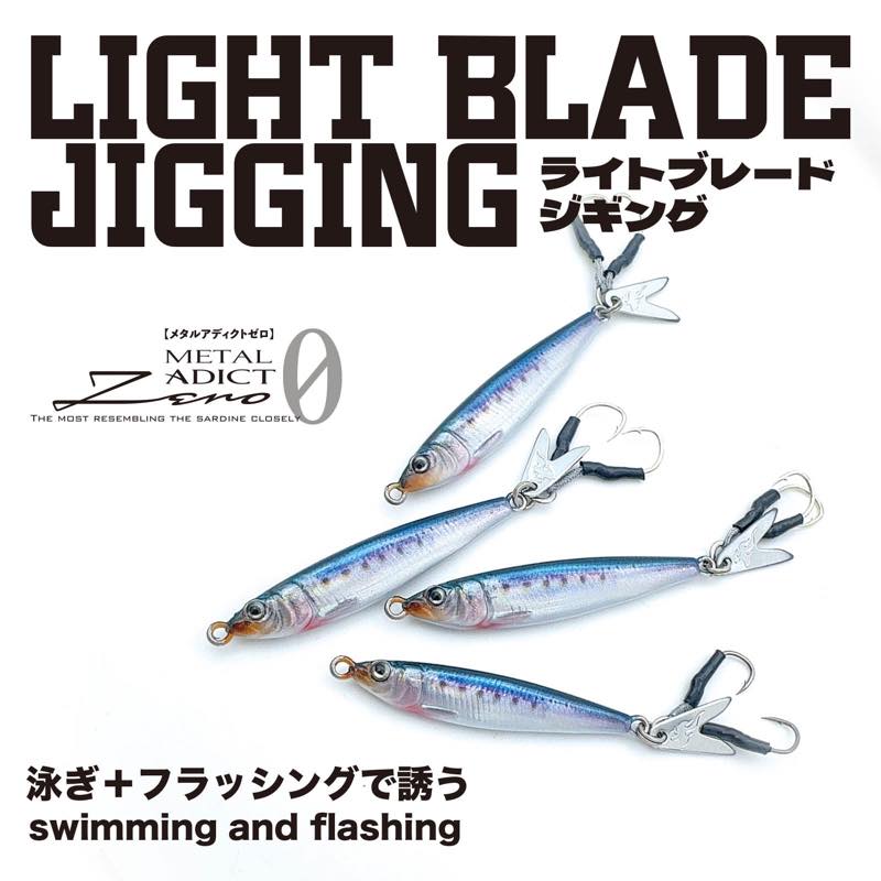 Metal Adict typeZERO - LITTLE JACK