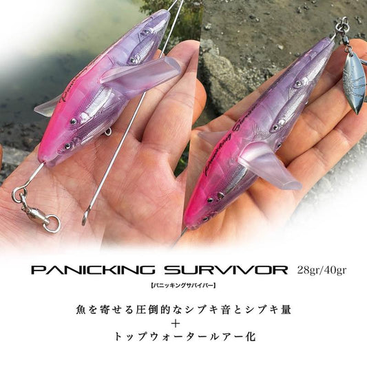 Panicking Survivor - LITTLE JACK
