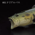 Premium Ikaku - LITTLE JACK