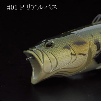 Premium Ikaku - LITTLE JACK