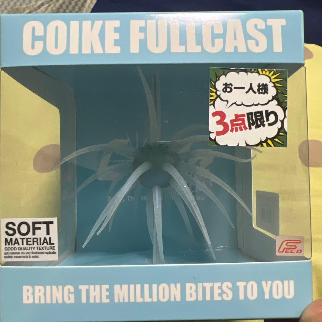 Coike Full Cast #141 Tamaranbai Blue