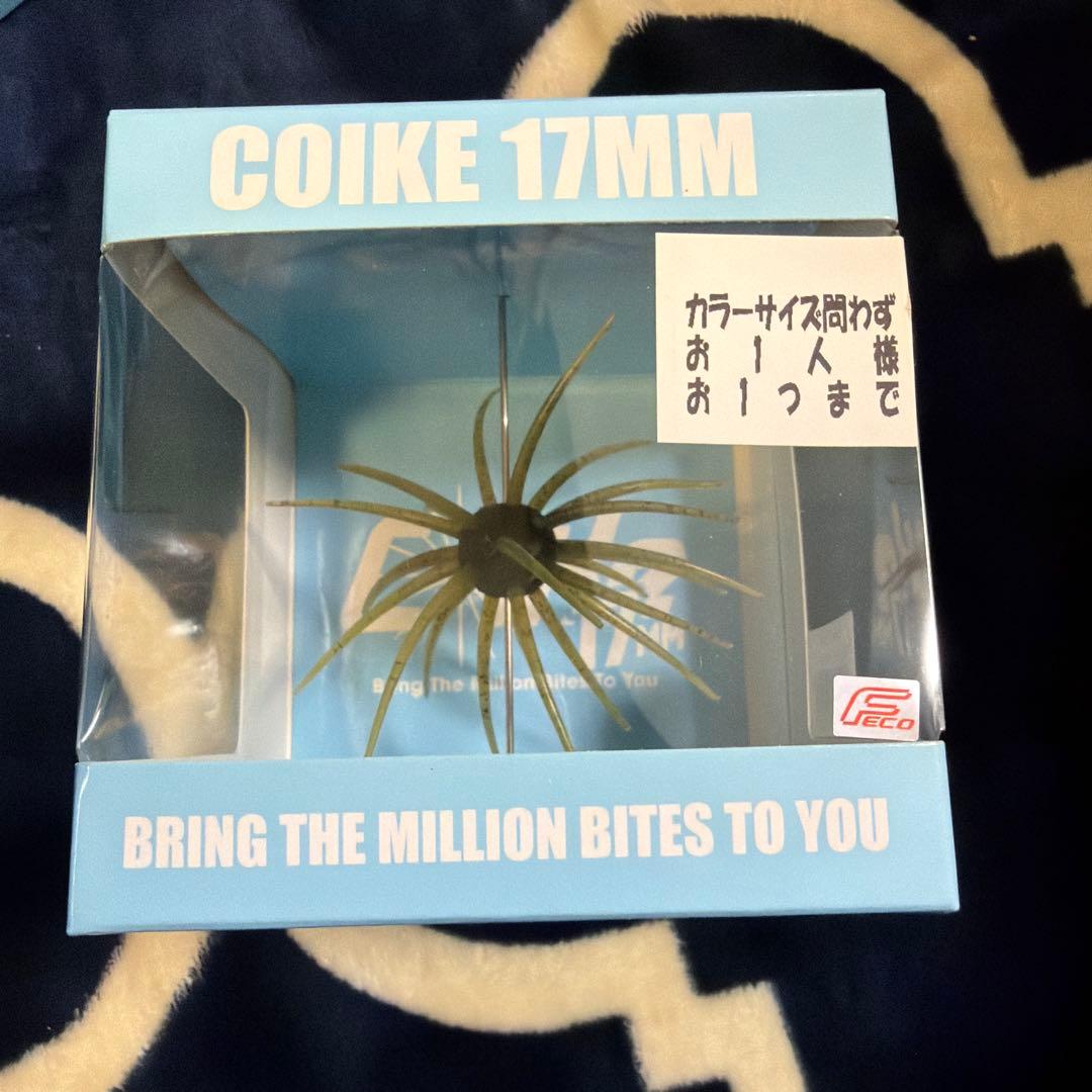 Coike 17mm #102 Watermelon Seed
